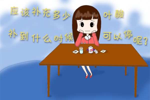 医用微量元素分析仪?宝宝更聪明,孕期一定要补充叶酸和铁剂