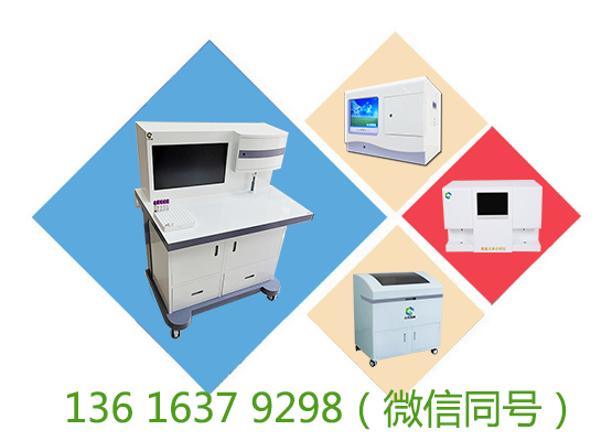 山东国康血液微量元素分析仪价格是多少钱？具备全自动操作的便捷性